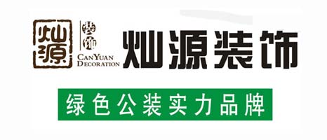 南寧工裝裝修公司與南寧家裝裝修公司的區(qū)別？