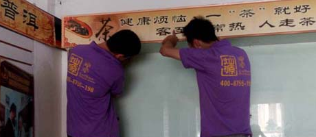 警惕小貼士：選擇南寧裝修公司，防范消費(fèi)陷阱你要隨時(shí)關(guān)注