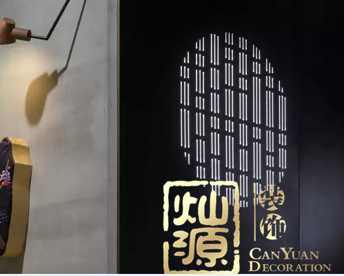 餐廳設(shè)計之裝飾效果