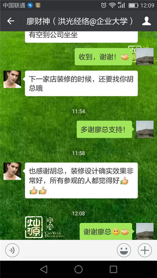 辦公室裝修客戶評(píng)價(jià) 辦公室裝修客戶評(píng)價(jià)