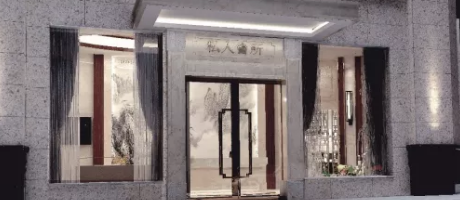 會(huì)所裝修之高端私人會(huì)所案例賞析！