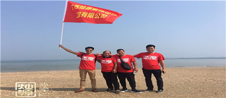 南寧裝修公司-燦源裝飾活動拓展記錄篇（下）