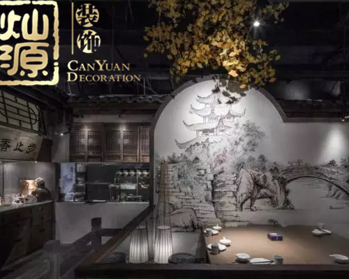 餐廳設(shè)計-中式餐廳效果圖