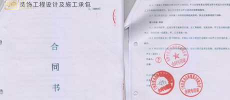 與南寧裝修公司簽合同的時(shí)候該怎么把握?燦源裝飾來為你支招