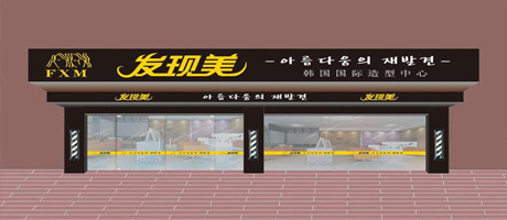 以智慧取勝，南寧店面裝修的門頭竟助他財源滾滾