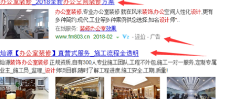 裝修平臺(tái)讓裝修公司把傳統(tǒng)模式搬到線上賣(mài)