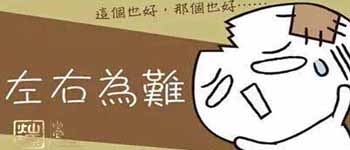 南寧裝飾公司軟裝設(shè)計(jì)師覃工教您辦公室窗簾的搭配技巧