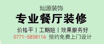 餐廳設(shè)計(jì)值那么多錢(qián)嗎？