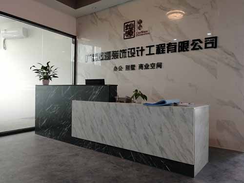 南寧裝修公司 南寧裝修公司