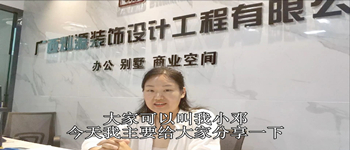 南寧辦公室裝修是找游擊隊(duì)還是裝修公司？