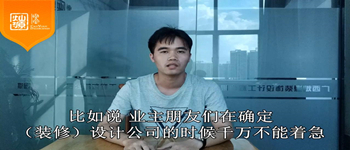 怎樣的設(shè)計方案才是好的設(shè)計？南寧裝飾公司設(shè)計師為您解答