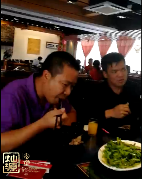 燦源裝飾與金生水公司會餐 燦源裝飾與金生水公司會餐