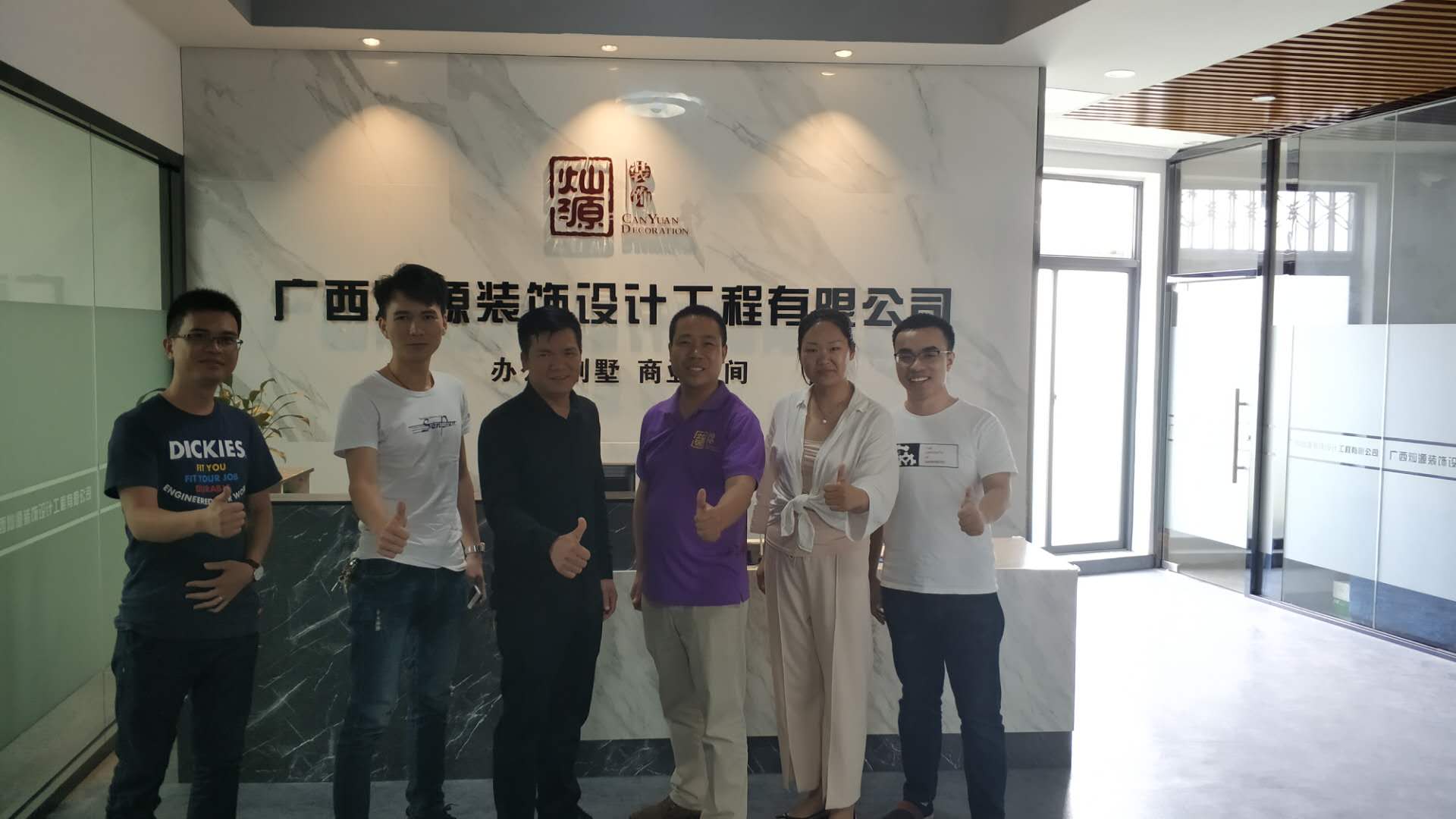 燦源裝飾與金生水公司合照 燦源裝飾與金生水公司合照