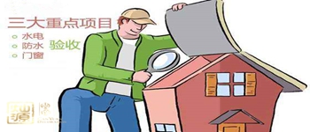 這樣的裝修才靠譜，解析南寧裝修公司的十大流程