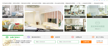 哪些裝修網(wǎng)站是靠譜的？業(yè)主應(yīng)該看哪些內(nèi)容？