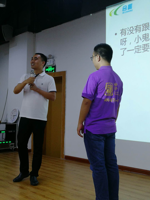 第四屆南寧牛商會(huì) 燦源裝飾員工上臺(tái)提問(wèn)