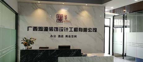 南寧裝飾公司哪家好？不能只看報價決定