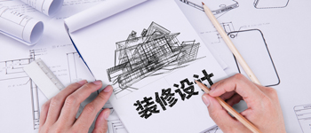 燦源裝飾按需設(shè)計(jì)理念 與生俱來的個(gè)性化空間