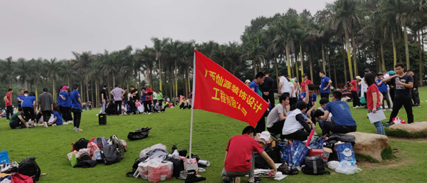 團(tuán)結(jié)攀高峰，奮進(jìn)贏未來 —— 燦源裝飾參加戶外企業(yè)聯(lián)誼拓展活動(dòng)