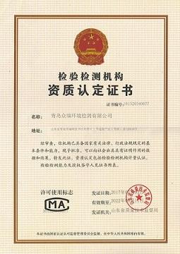 在南寧如何選擇靠譜的室內(nèi)裝修空氣檢測(cè)機(jī)構(gòu)?