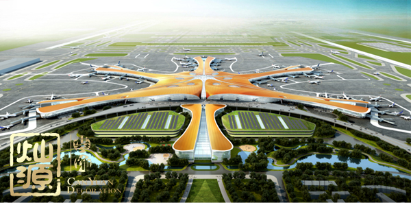 北京新機(jī)場(chǎng)竣工 這座新機(jī)場(chǎng)比其它世界著名機(jī)場(chǎng)都要牛