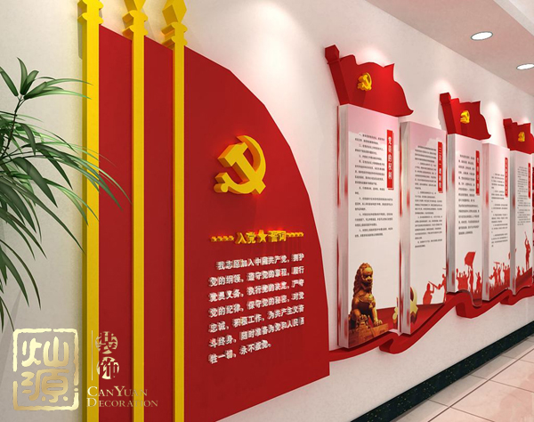 慶祝建黨98周年！燦源裝飾舉行建黨主題辦公室裝修優(yōu)惠活動(dòng)