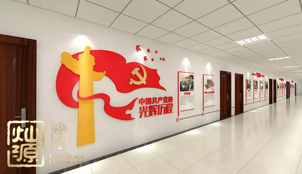 慶祝建黨98周年！燦源裝飾舉行建黨主題辦公室裝修優(yōu)惠活動(dòng)