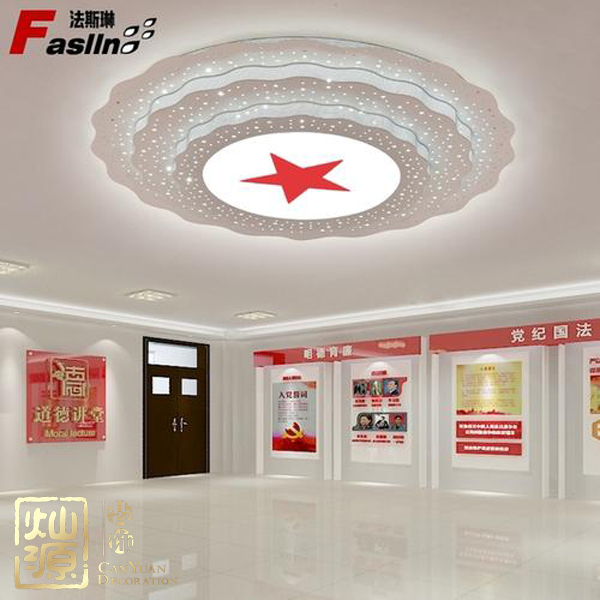 慶祝建黨98周年！燦源裝飾舉行建黨主題辦公室裝修優(yōu)惠活動(dòng)