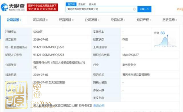 順豐進軍教育行業(yè)屬誤讀 萬萬沒想到順豐未來的培訓(xùn)教室是這樣的