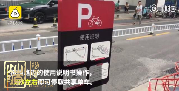 共享單車立體車庫姿勢很美？ 那是你沒見過真正的立體車庫是什么樣子