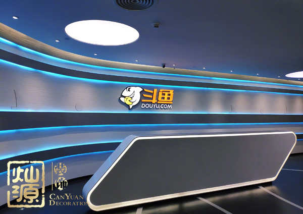 斗魚官方微博已po圖證明新公司內(nèi)空無(wú)一人