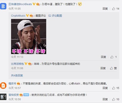 孫宇晨邀請(qǐng)?zhí)乩势? />
</p>
<p style=