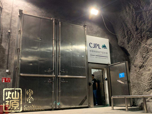 最深地下實(shí)驗(yàn)室加快建設(shè) 一文科普舉世矚目的中國(guó)錦屏地下實(shí)驗(yàn)室