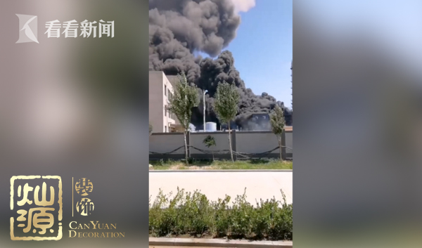 葫蘆島化工廠起火源于車間爆炸 葫蘆島化工廠災前災后對比圖