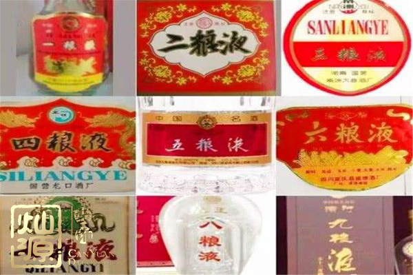 五糧液狀告九糧液 【多圖】對比探究五糧液與九糧液的區(qū)別