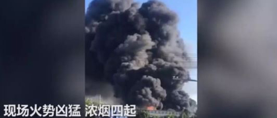 江蘇昆山火災(zāi)猝不及防  分析昆山火災(zāi)廠房著火原因及預(yù)防對(duì)策