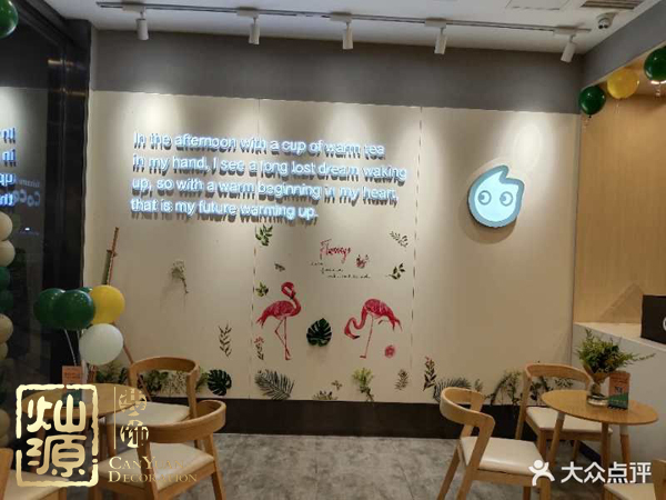 網(wǎng)紅奶茶配方被售坑哭眾多品牌 【多圖】揭示受影響的那些網(wǎng)紅奶茶店鋪