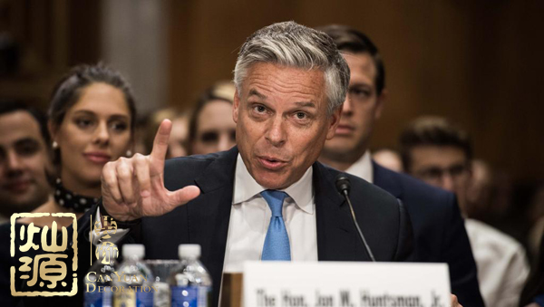 美駐俄大使辭職或競(jìng)選猶他州長(zhǎng) 【多圖】開(kāi)扒美駐俄大使及你不知道的美駐俄大使館