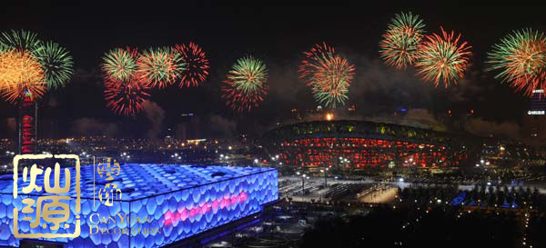 北京奧運(yùn)會(huì)11周年 【組圖】回顧2018北京奧運(yùn)會(huì)哪些讓人歷歷在目的場(chǎng)景