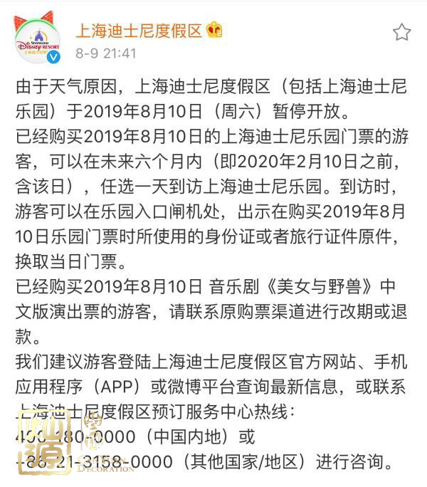 臺(tái)風(fēng)利奇馬登陸嚴(yán)陣以待 【深度】探究臺(tái)風(fēng)利奇馬起源、發(fā)展和影響