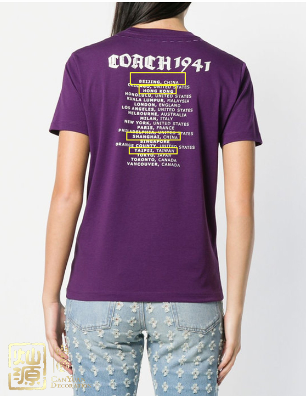 COACH蔻馳T恤辱華惹眾怒 【多圖】開扒蔻馳中國品牌代言人及蔻馳總部辦公室