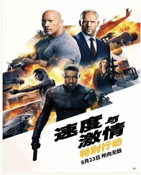 速度與激情番外篇首映，燦源帶你回味“激情”歲月