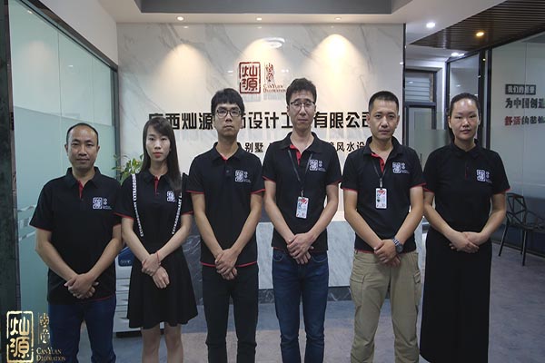 燦源裝飾-網(wǎng)絡(luò)部團隊風(fēng)采