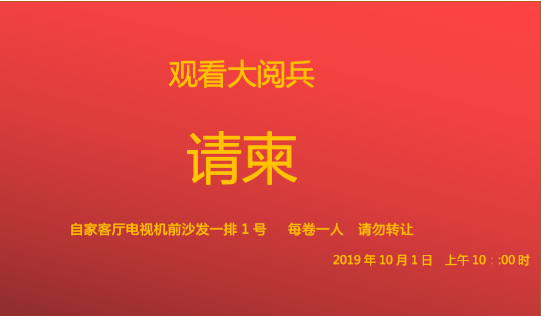 國(guó)慶節(jié)又加班咋滴？我照樣可以這樣“瀟灑”