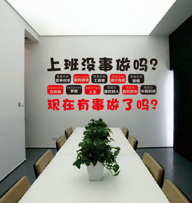 敲黑板！辦公樓設(shè)計(jì)大綱，裝修要學(xué)的