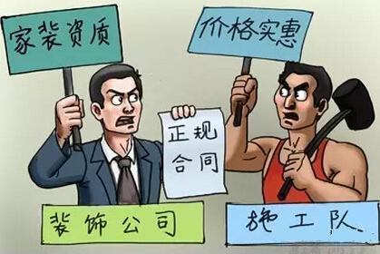 找南寧裝修公司需要注意什么問(wèn)題，過(guò)來(lái)人建議你這樣