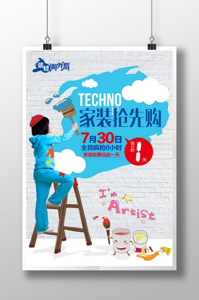 南寧口碑好的裝飾公司，99%裝修的人都需要了解的知識(shí)