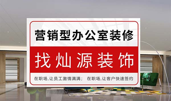 南寧好的裝飾公司，正確尋找方法