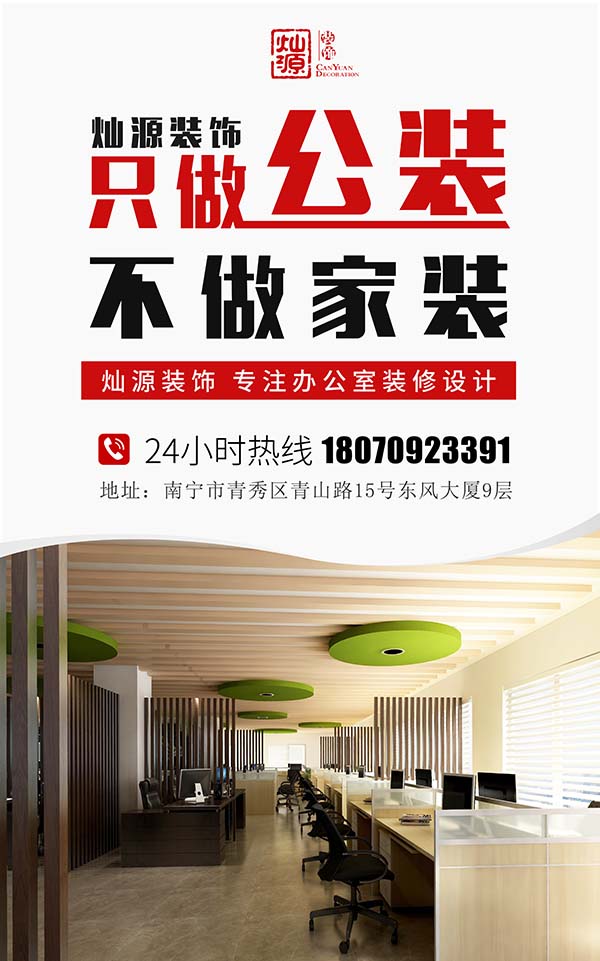 工業(yè)廠房的二次裝修，你確定這不是新建的？