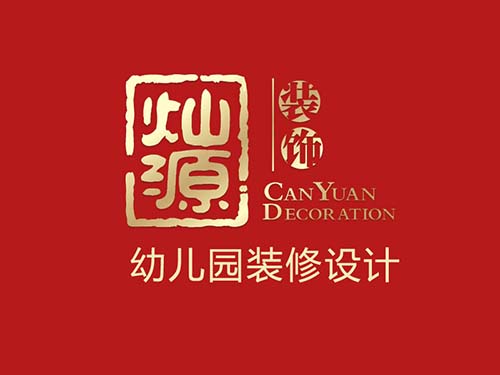 萌到心化的南寧幼兒園裝修設(shè)計(jì)，我就淪陷了